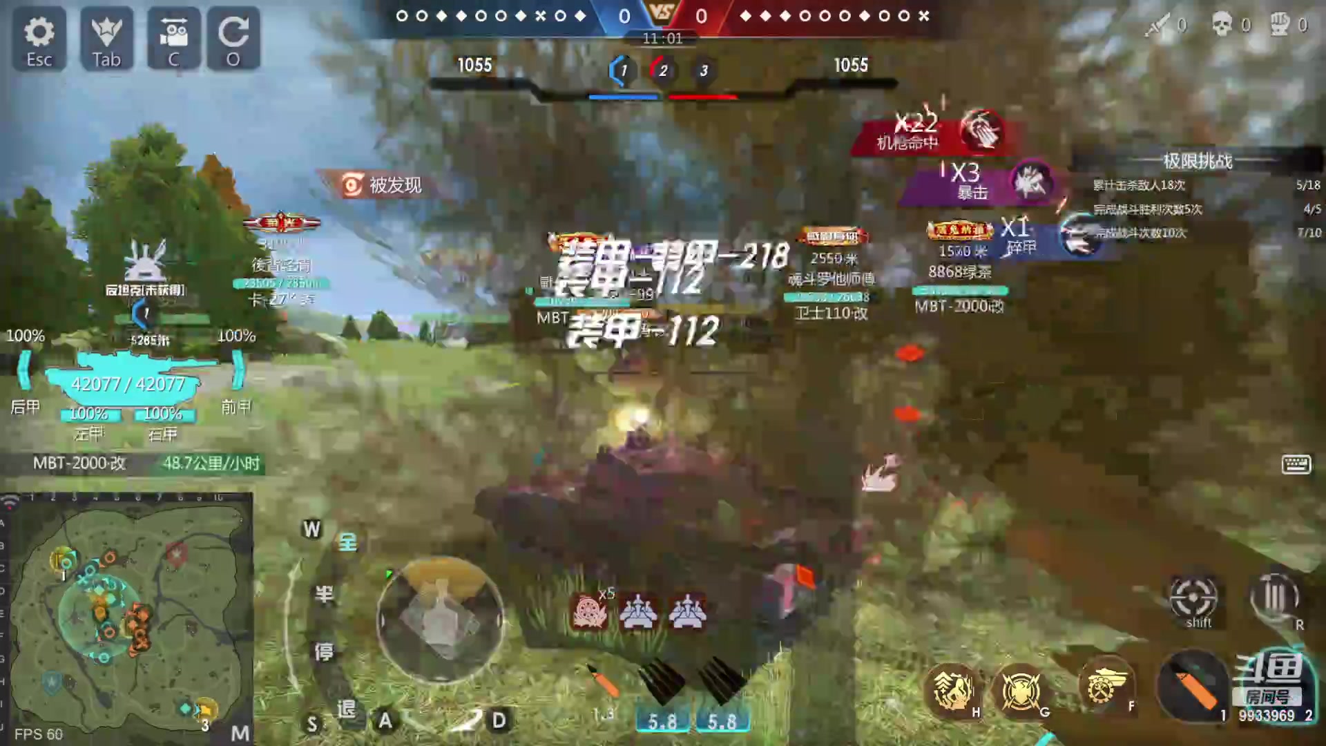 【2023-01-23 12点场】神怒布雷多：神怒布雷多的直播间