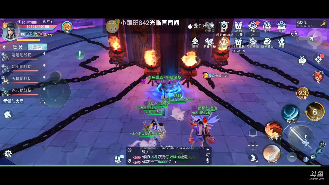 【2023-01-22 15点场】瑾萱吖丫：天下剑舞风华