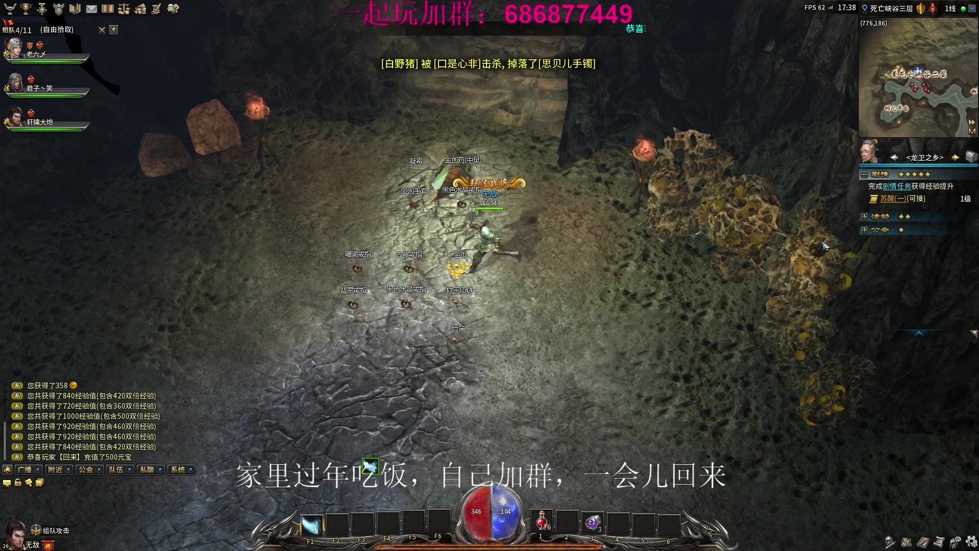 【2023-01-24 16点场】主播温州炮哥：开了，开搞！@~