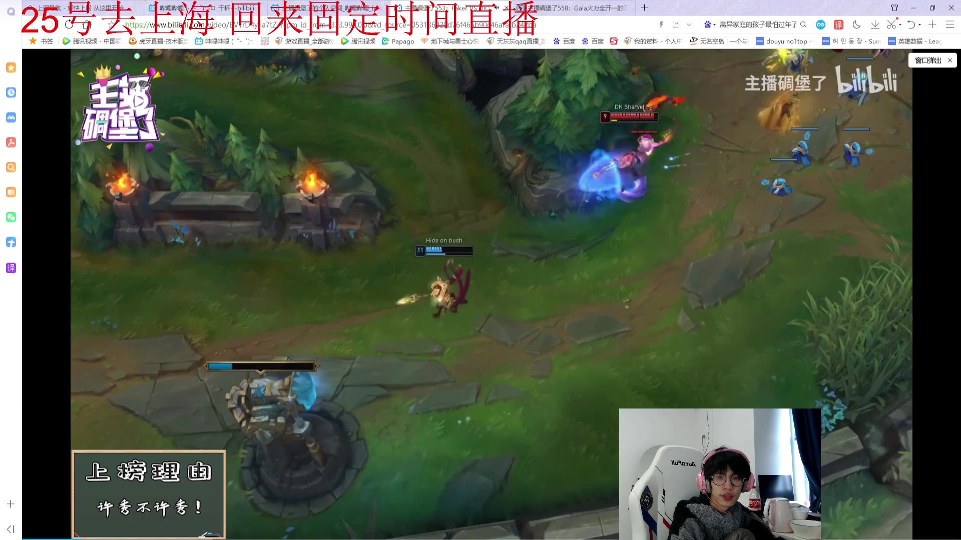 【2023-01-24 08点场】天灰灰qaq：新年快乐 负胜率峡谷冲分