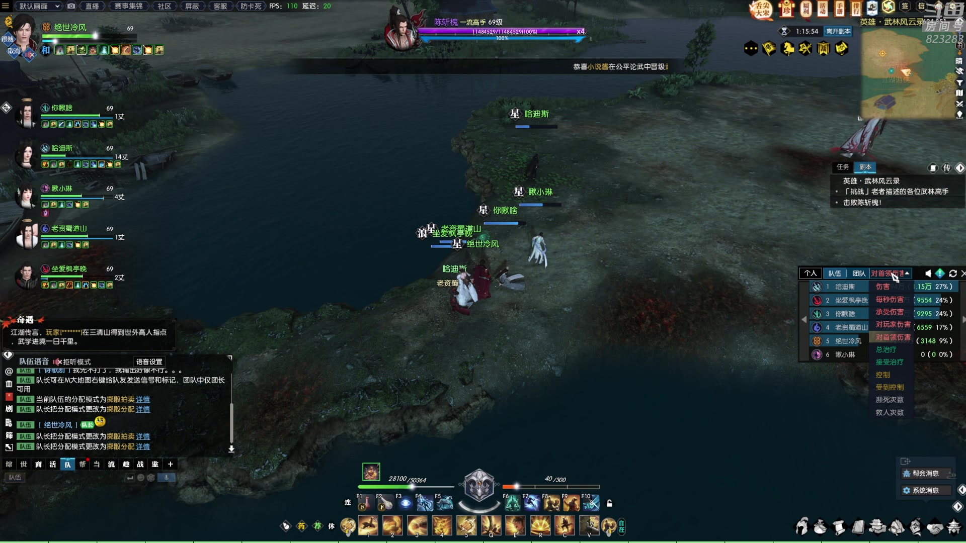 【2023-01-23 23点场】1K黄辉冯：黄辉冯：祝大家新年快乐