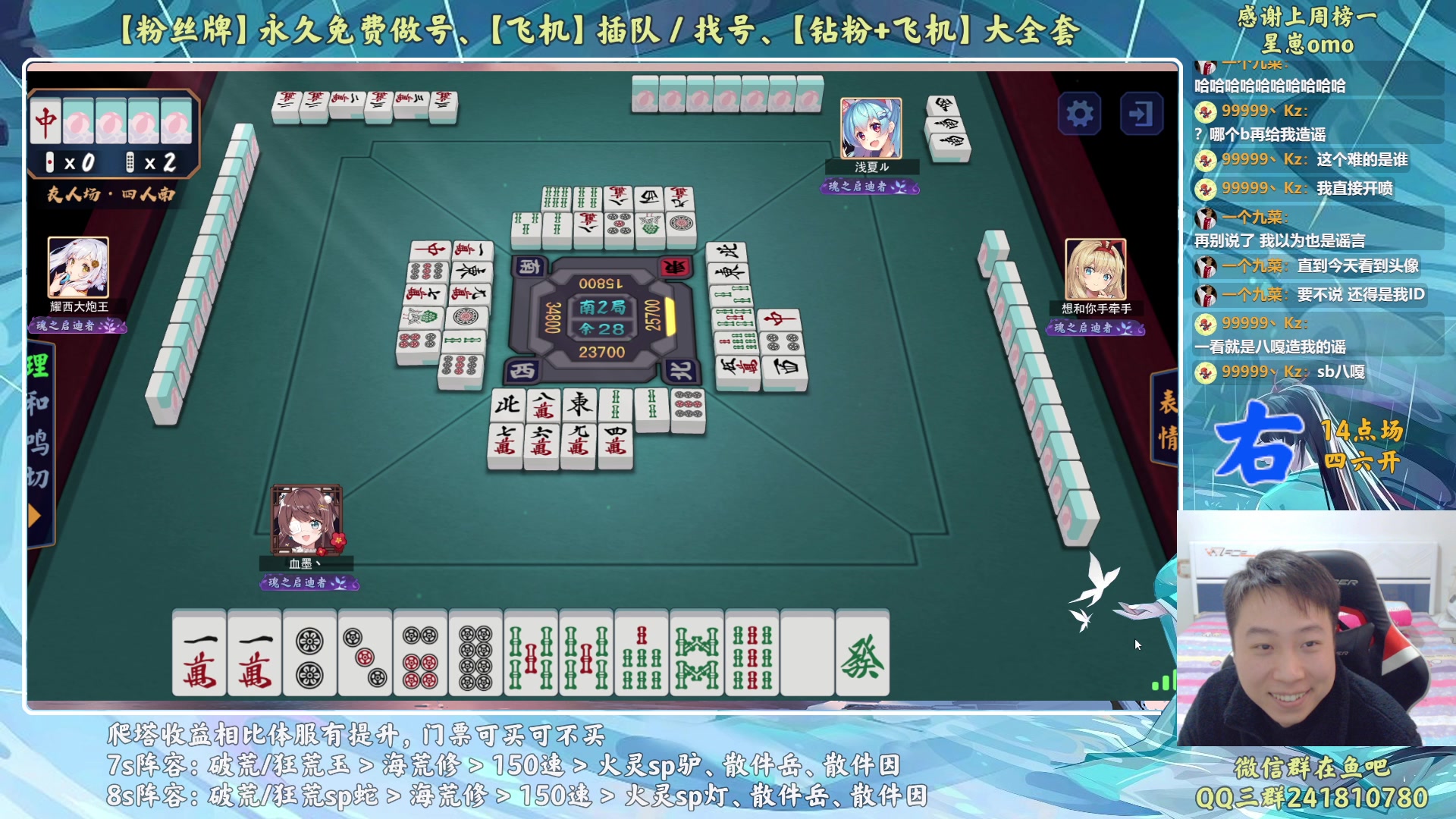 【2023-01-24 14点场】血墨丶：【墨哥】新年快乐！兔年大吉！