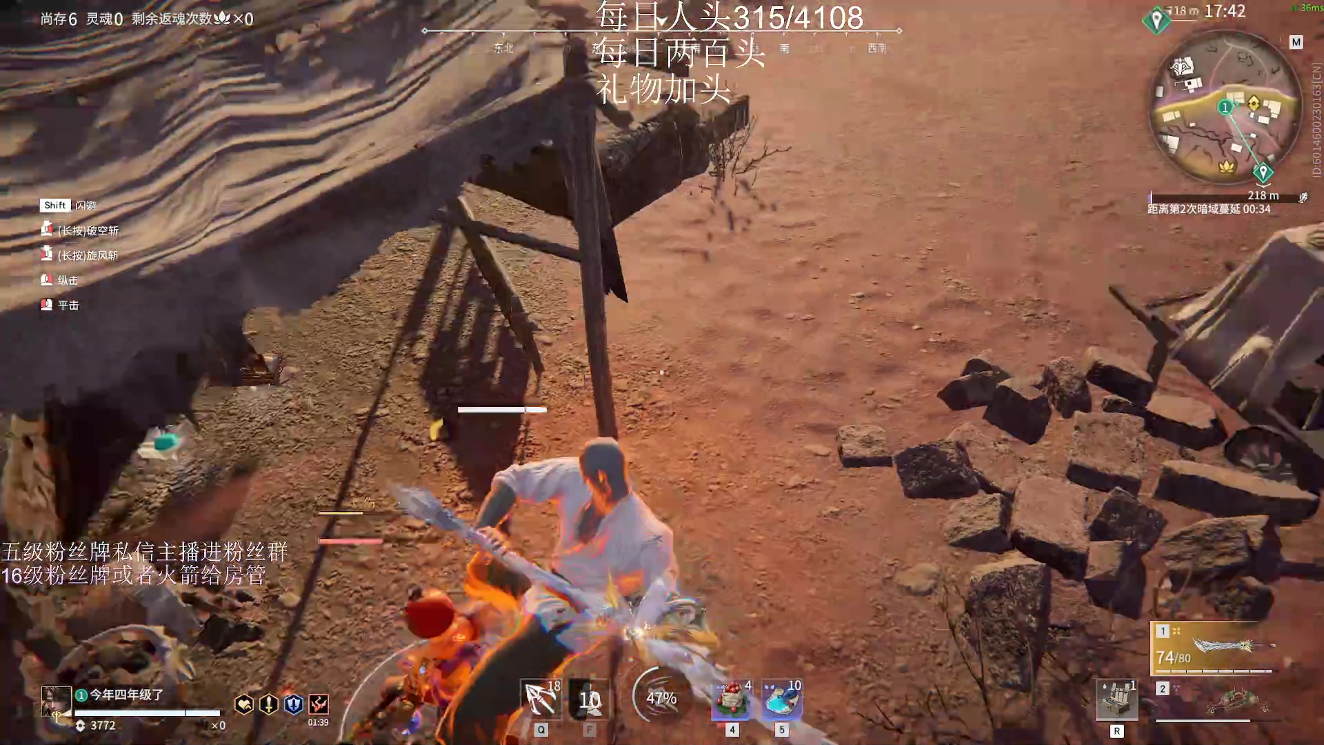 【2023-01-20 20点场】刀一挥趴一堆：《刀一挥》家人帮忙过过福星