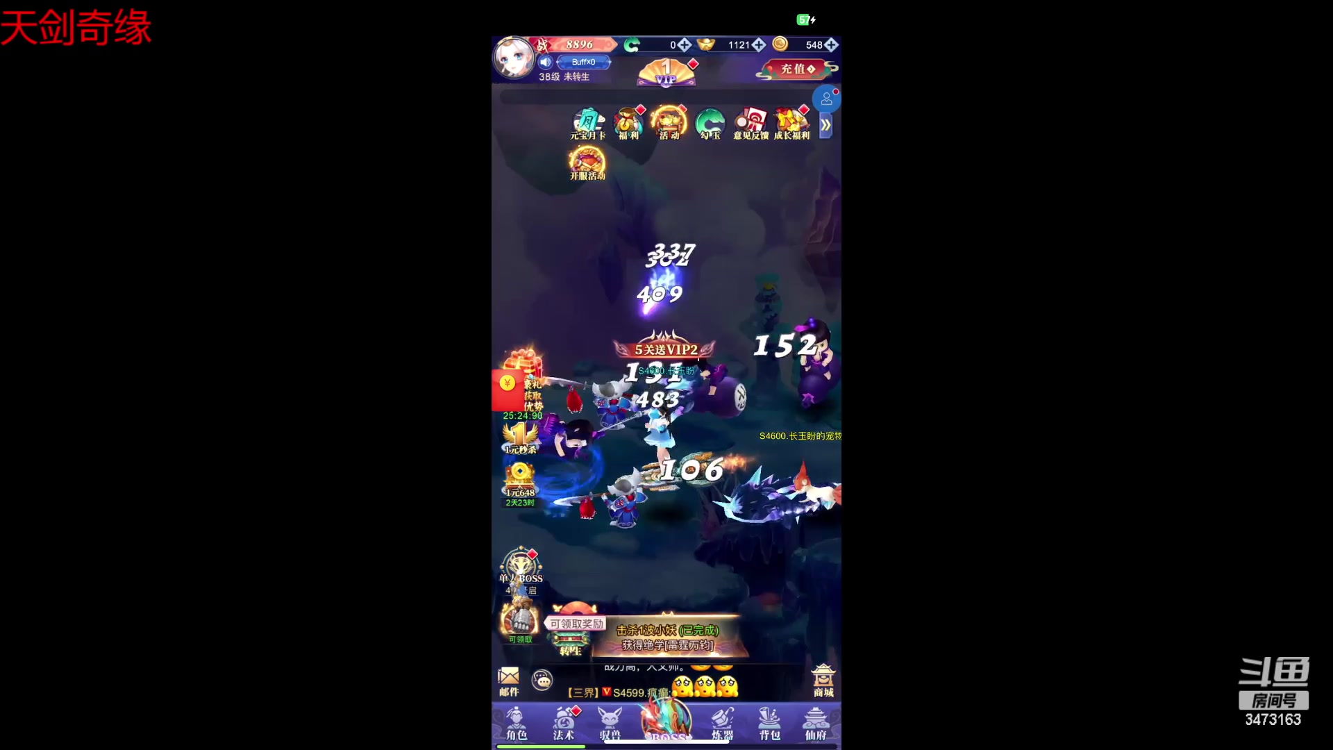 【2023-01-24 10点场】胡嘉一：【黄金三倍】商务！！！