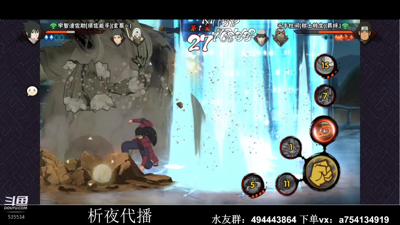 【2023-01-24 21点场】ice秋风：新年快乐 超影冲