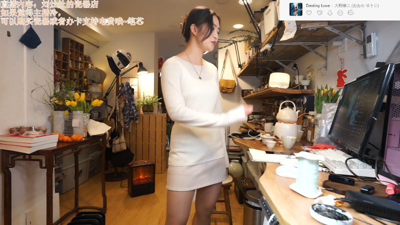 【户外】刘灶灶的精彩时刻 20230124 16点场