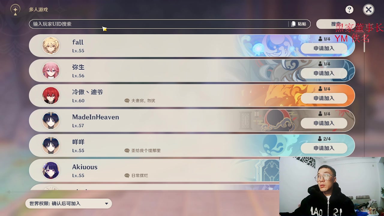 【2023-01-22 19点场】刻晴天下第一优雅：新年快乐鸭 7541530