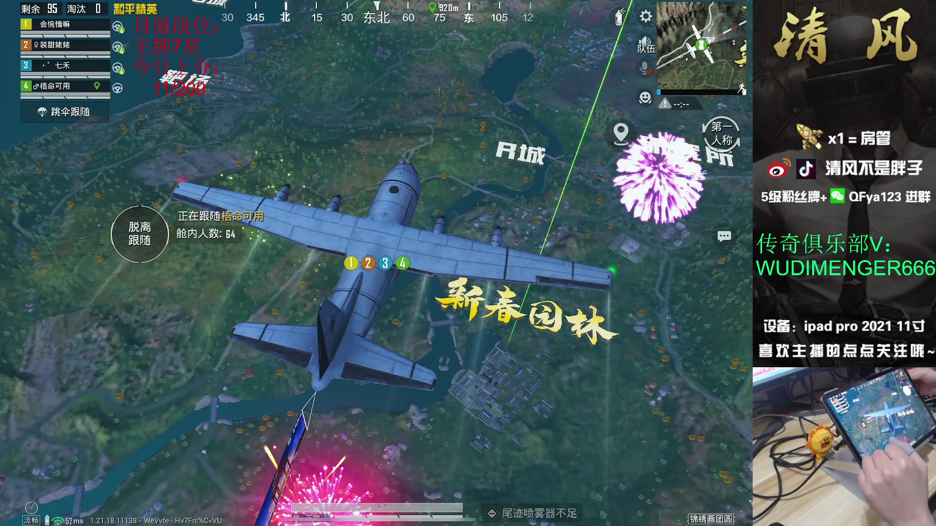 【2023-01-24 17点场】清风不是胖子：【新年快乐~继续上战神！】