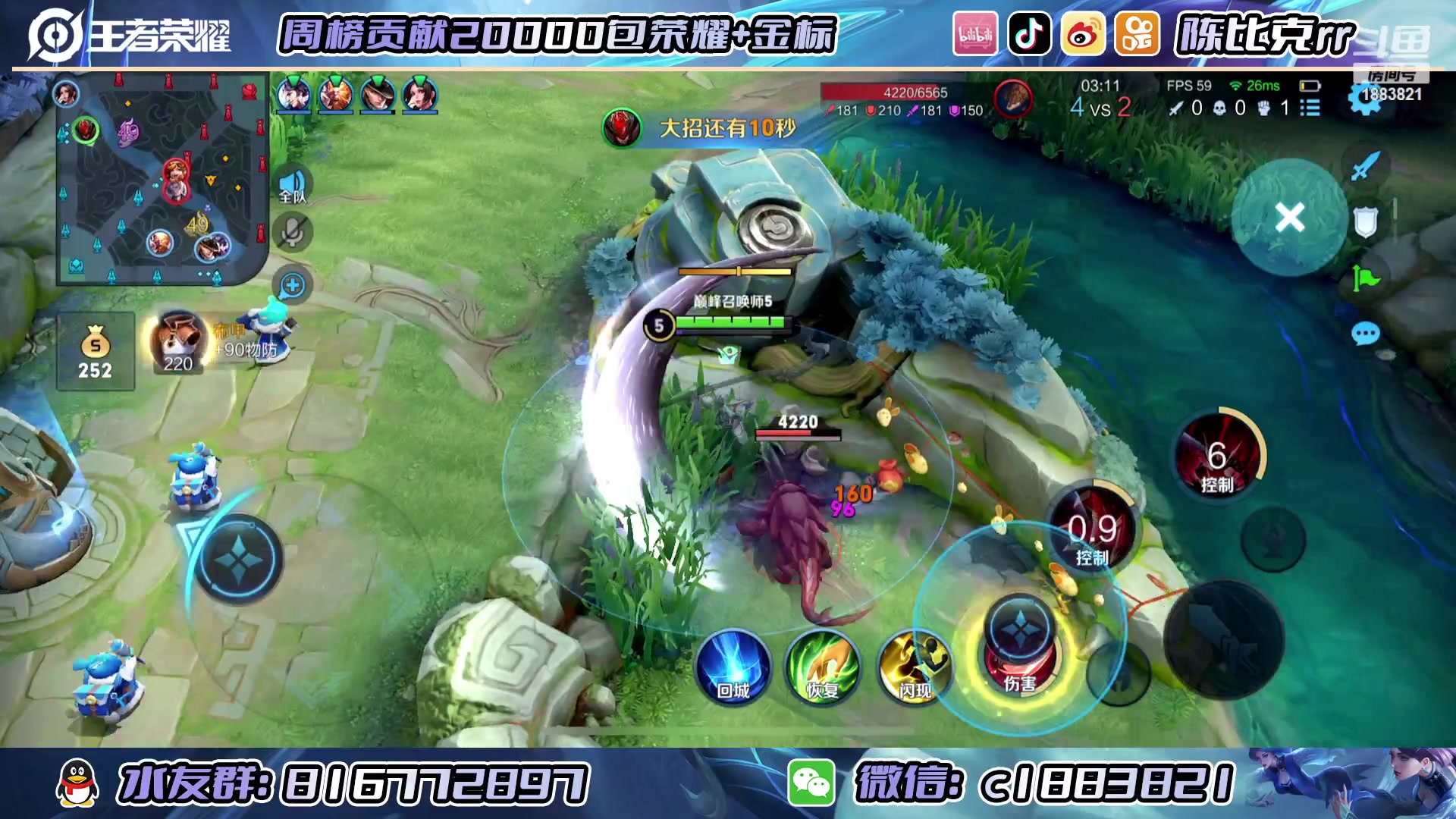 【2023-01-24 20点场】陈比克rr：祝兄弟们新年快乐 1883821