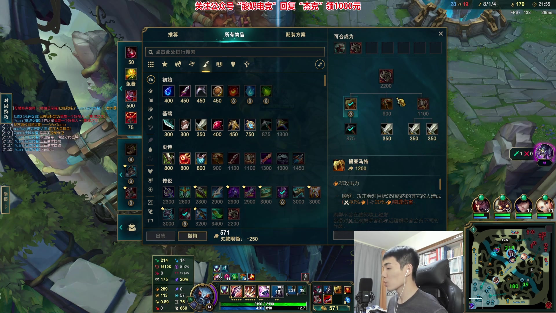 【2023-01-23 22点场】杰克螳螂：JKTL不止螳螂 新春大吉！