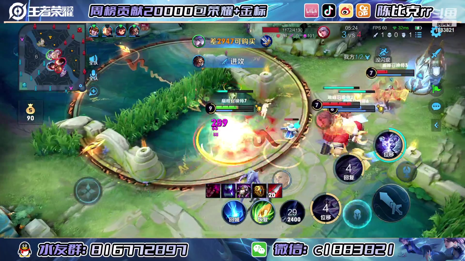 【2023-01-24 14点场】陈比克rr：祝兄弟们新年快乐 1883821