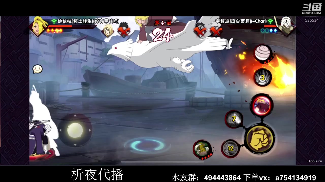 【2023-01-24 01点场】ice秋风：全随机新年第一天！