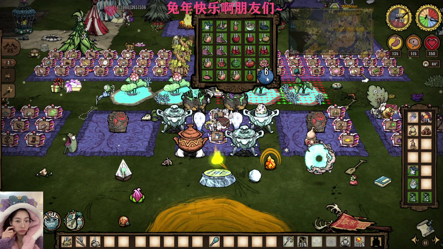 【2023-01-23 22点场】长腿阿喂：❤️领皮肤咯~❤️
