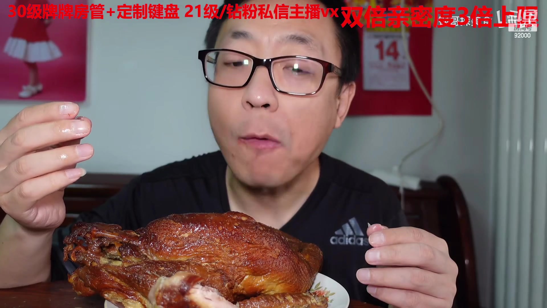 【2023-01-24 03点场】呆妹儿小霸王：【黄金3倍】：一起see