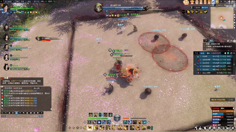 【热门游戏】1K黄辉冯的精彩时刻 20230124 21点场