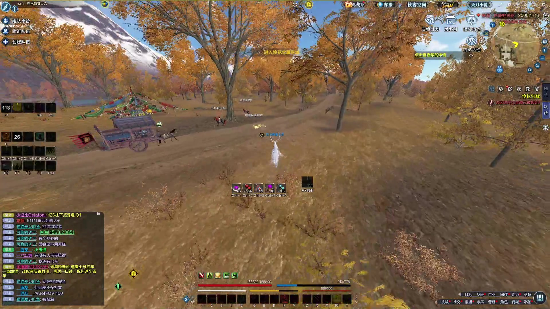 【2023-01-23 20点场】燕徊硯：阿瑟：新年快乐！