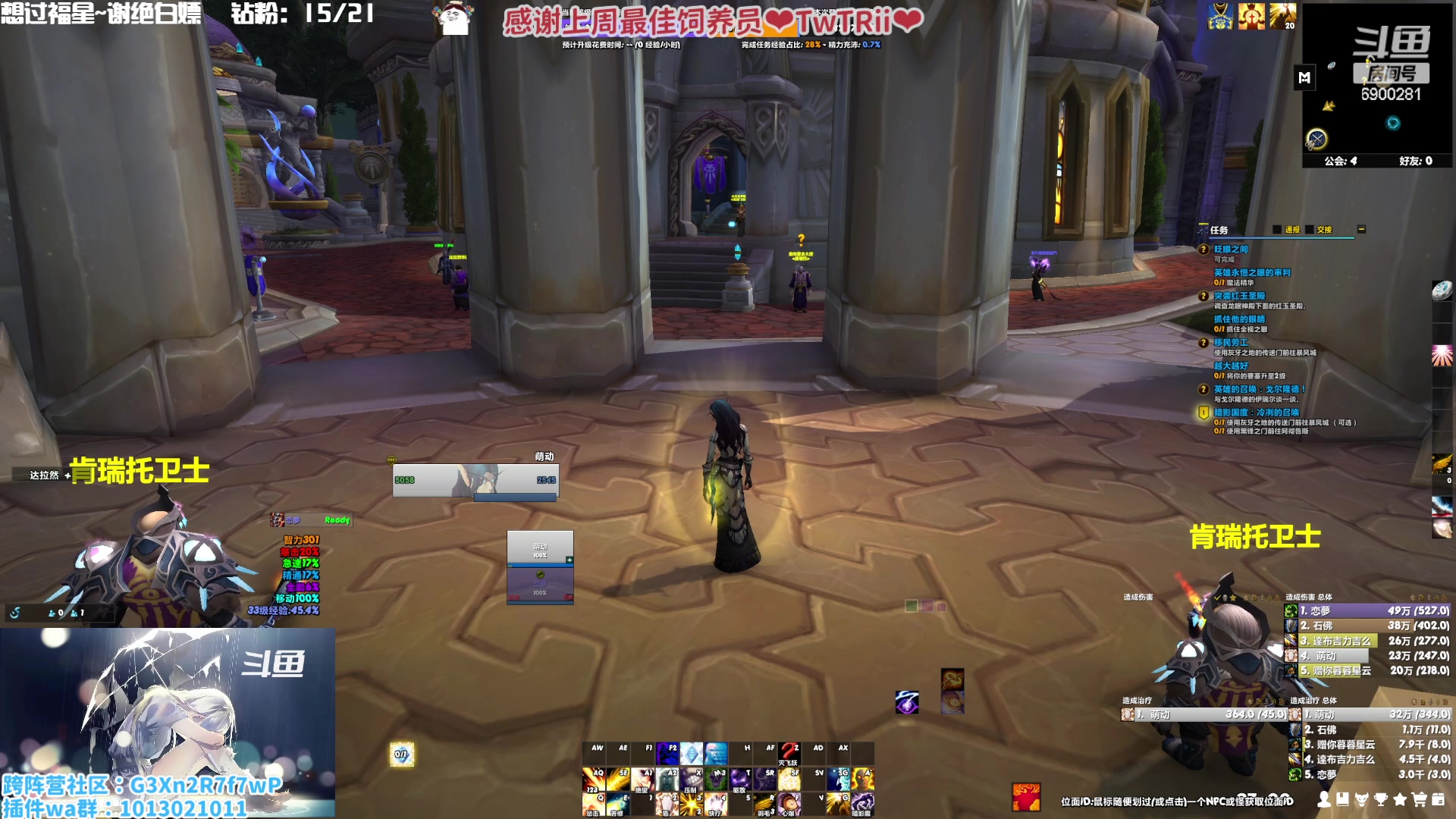 【2023-01-19 22点场】巫笑笑：00后老阿姨在亚服