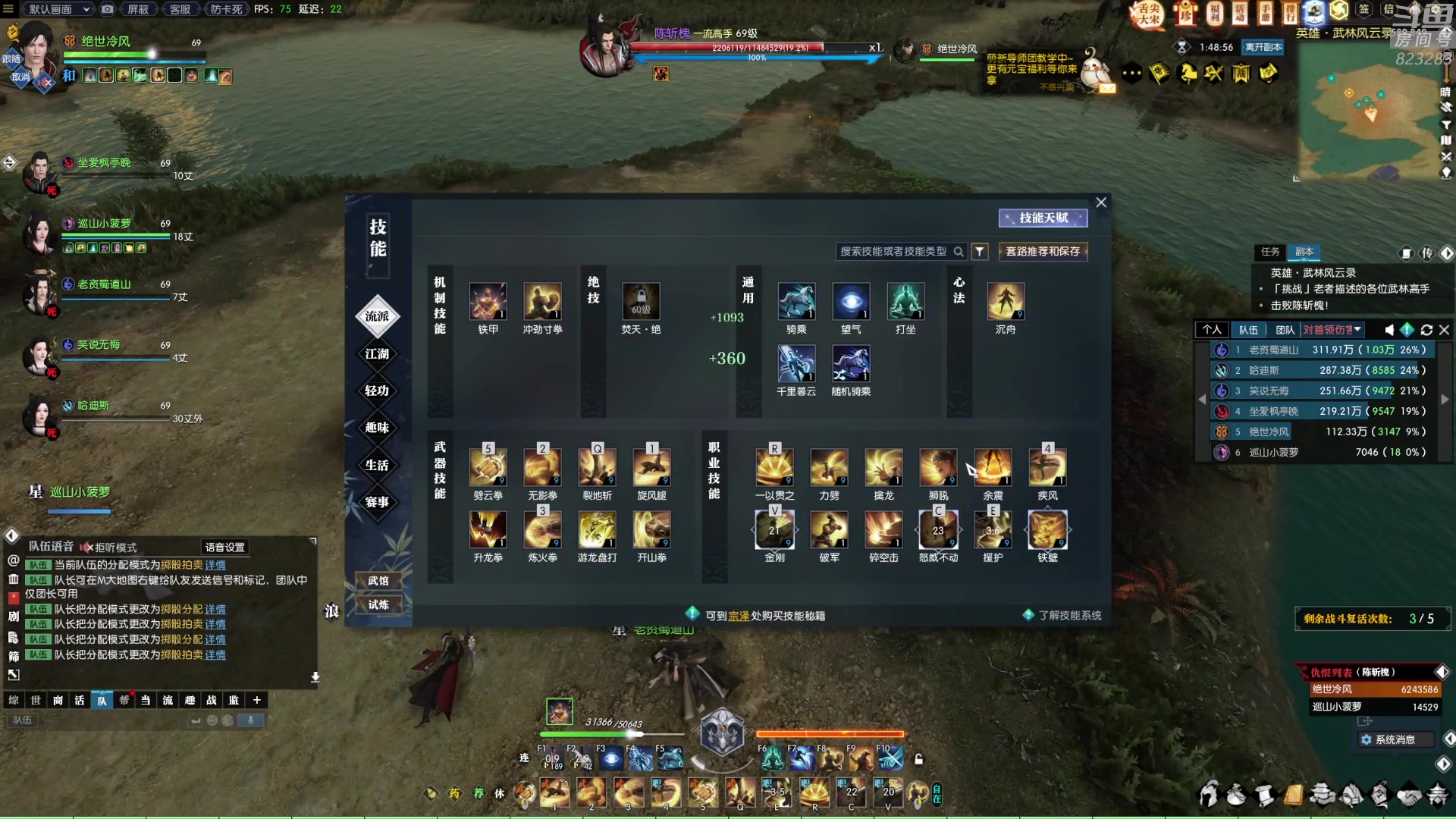 【2023-01-24 20点场】1K黄辉冯：黄辉冯：祝大家新年快乐