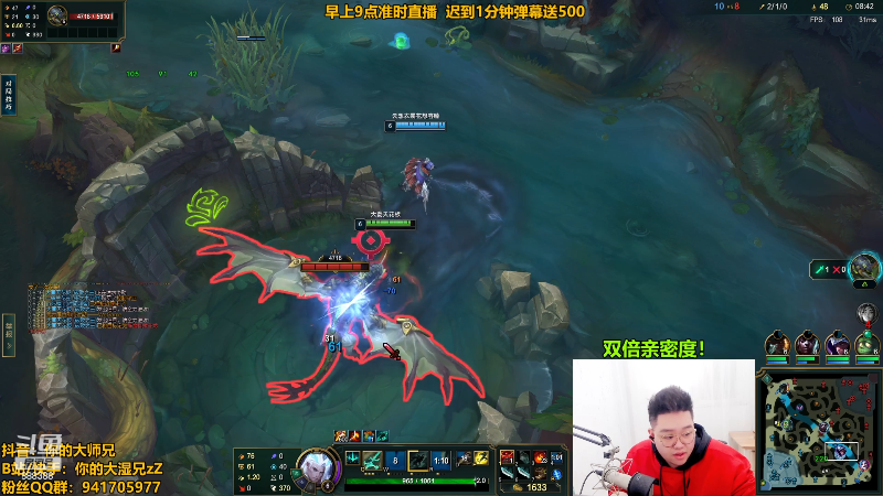 【英雄联盟】你的大湿兄zZ的精彩时刻 20230124 09点场