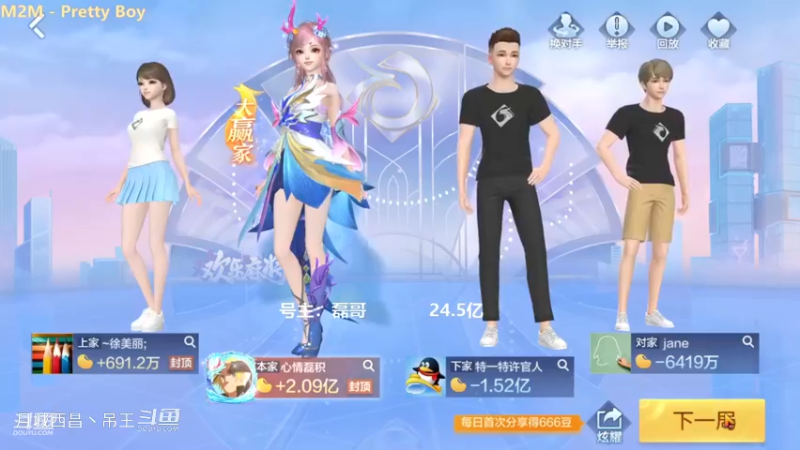 无限换牌，这牌居然也能赢1亿