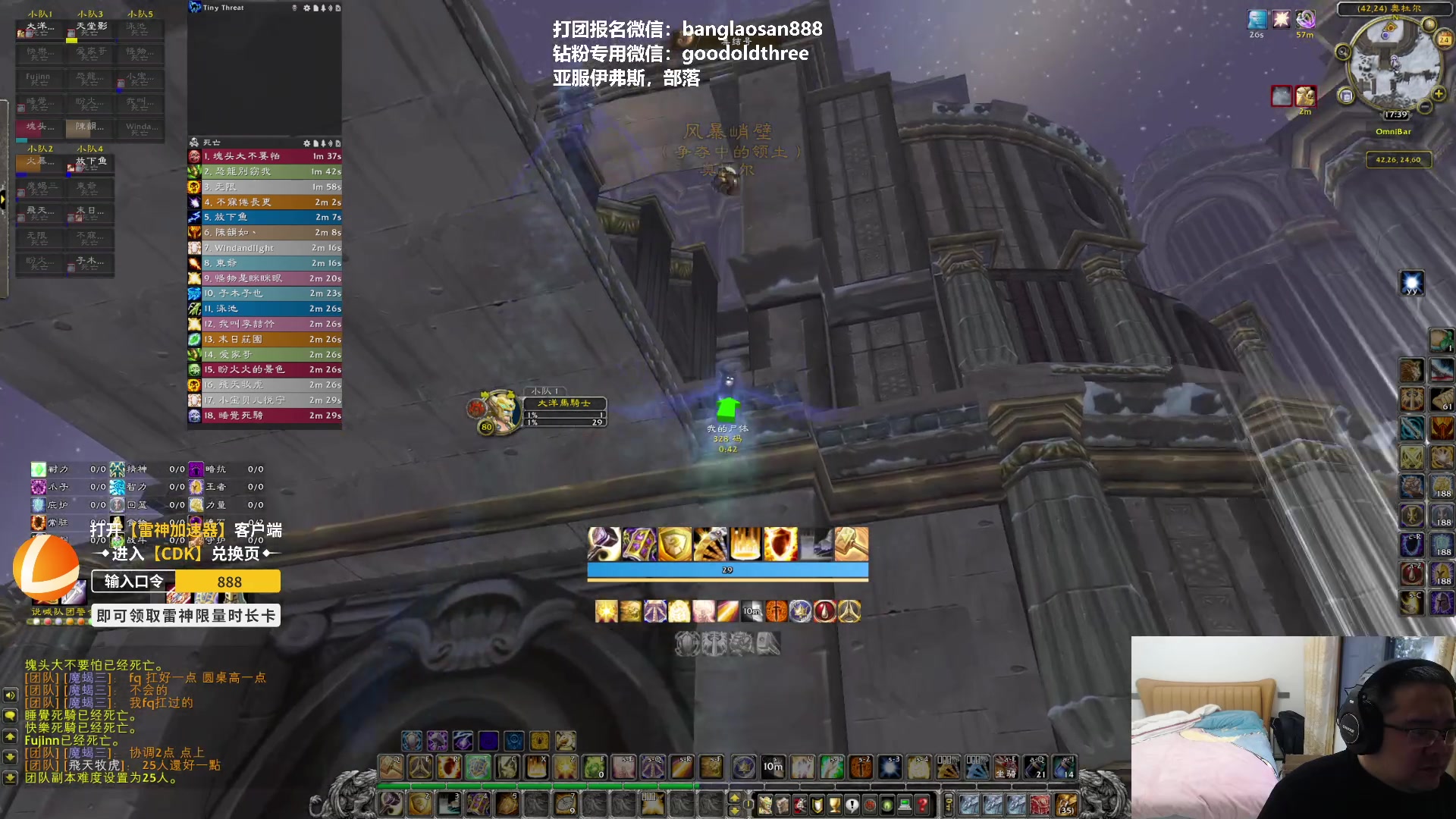 【2023-01-24 17点场】棒老三：闲聊，之后的路子！