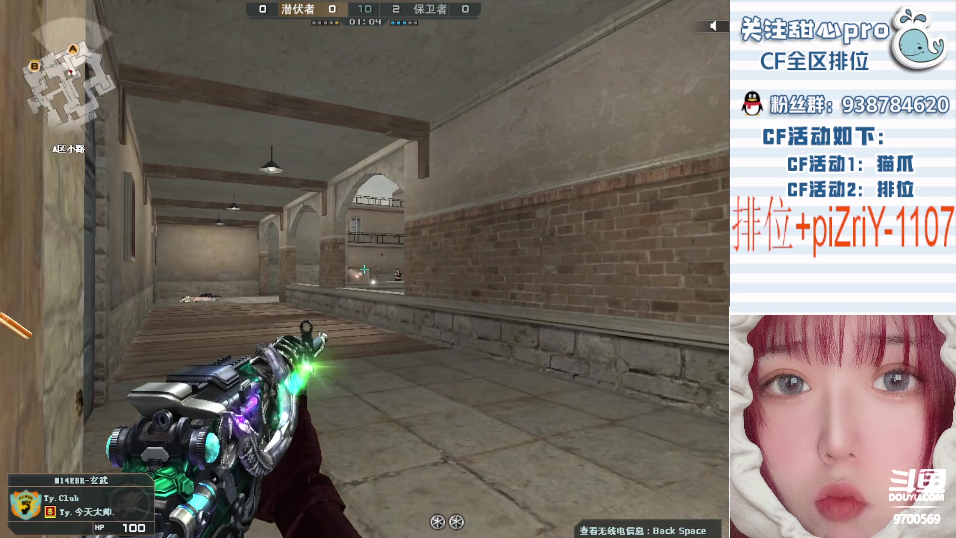 【2023-01-23 21点场】甜心pro：大年初二祝大家兔年兔lucky！