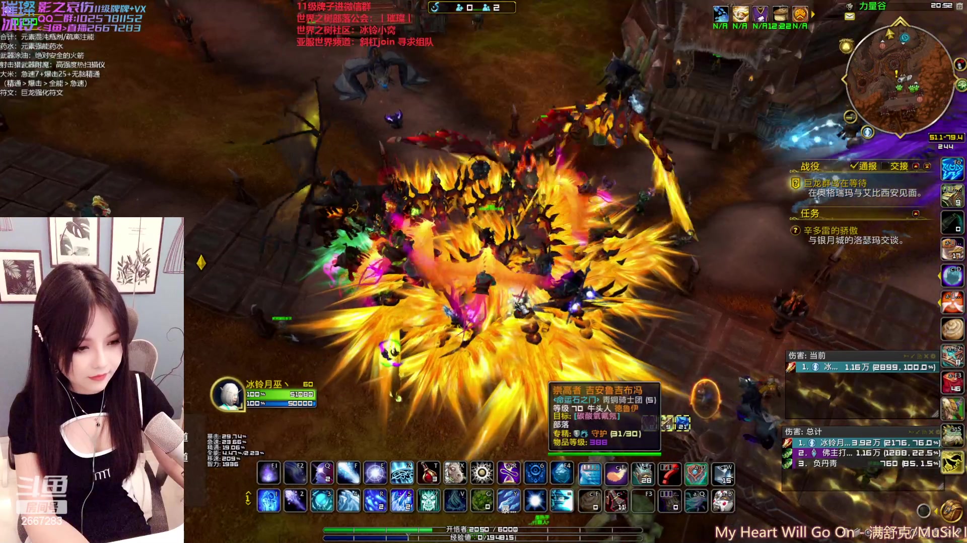 【2023-01-23 20点场】冰铃丶丶：再见了！国服魔兽世界