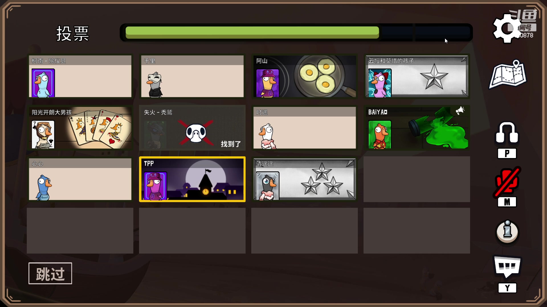 【2023-01-22 00点场】君且莫惜一：【开人流无方】新年鸭鸭杀！