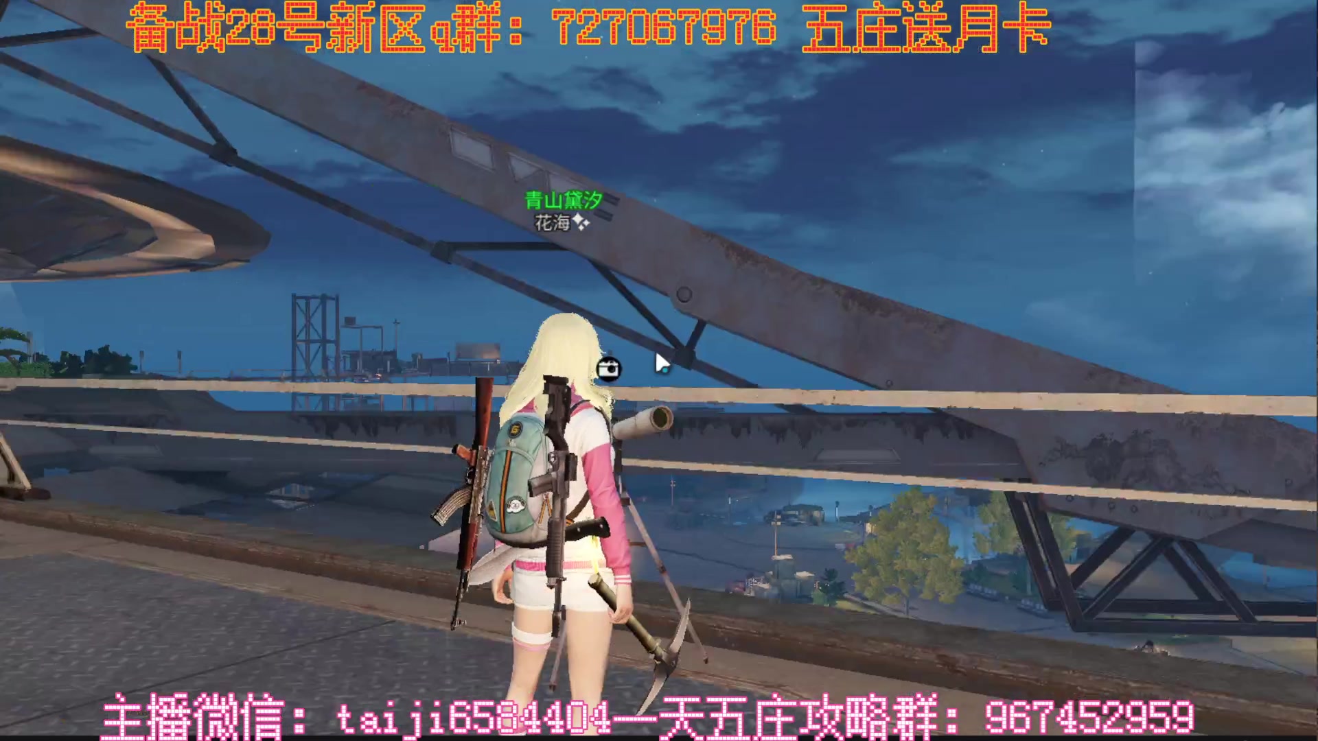 【2023-01-24 20点场】中华田园冯太极：新区6庄攻略，有问必答