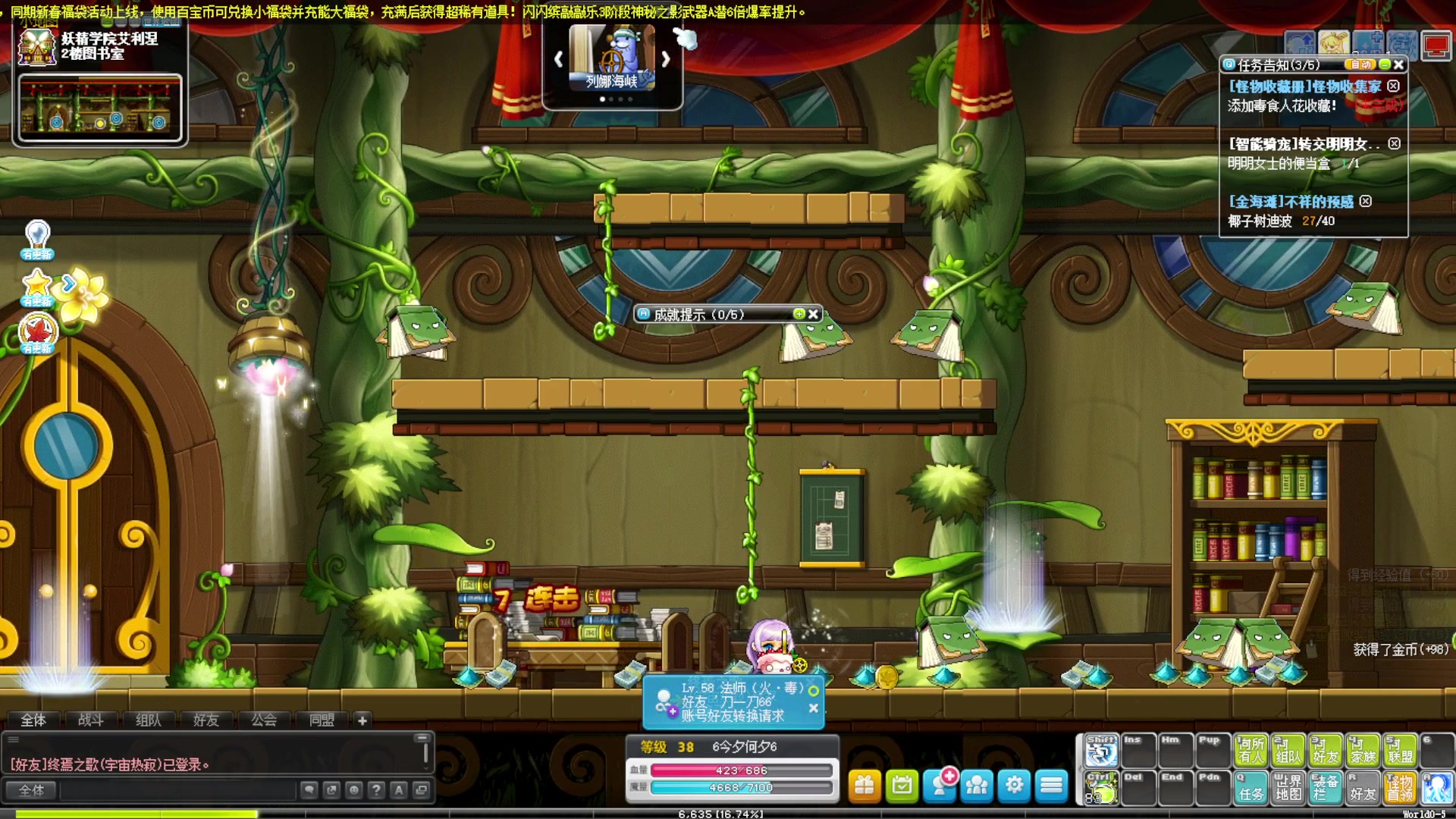 【2023-01-24 17点场】女流66：【钻粉2.5倍】新年快乐