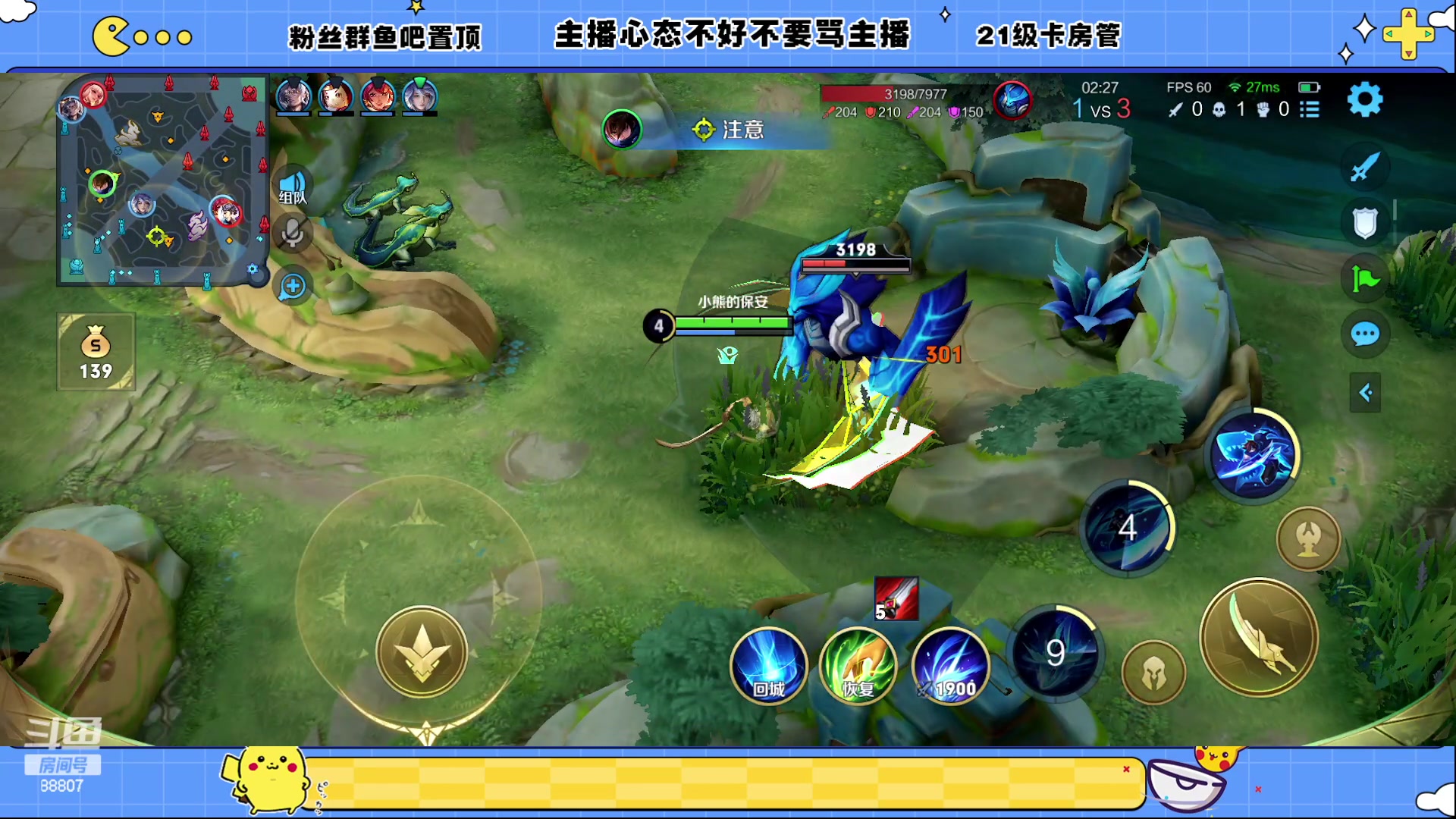 【2023-01-24 00点场】DYG易瞳：全能选手巅峰乱杀
