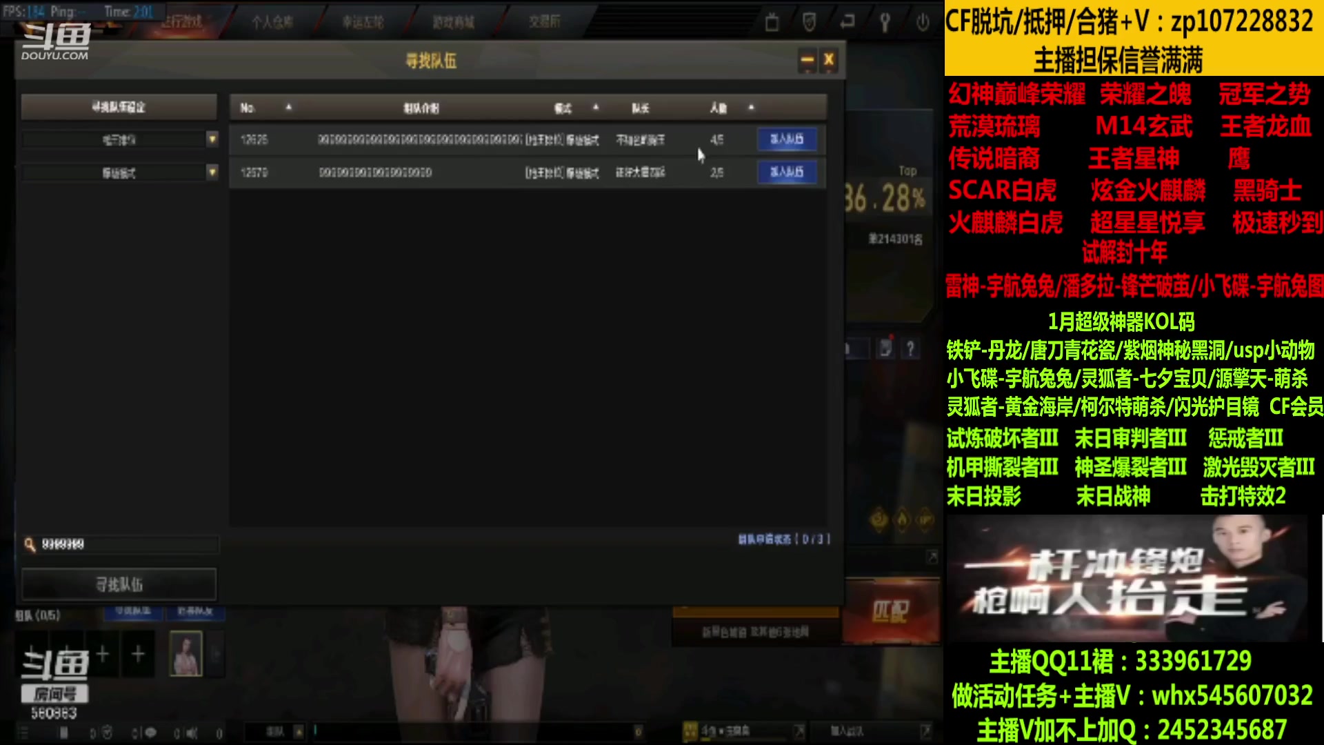 【2023-01-24 12点场】太原庞臭臭：荣耀之魄/四圣/暗裔辉光