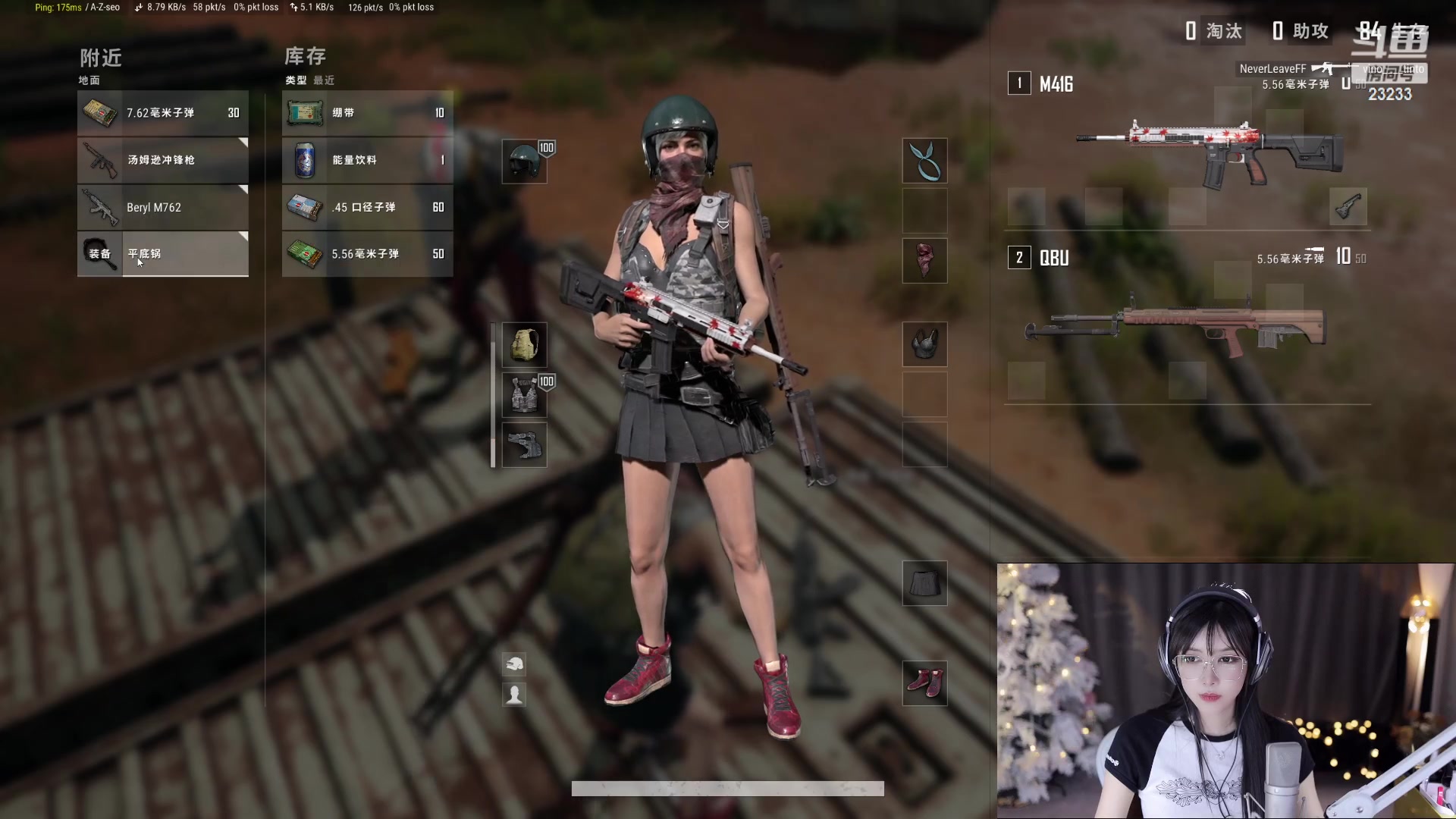 【2023-01-24 19点场】喵小莎：恭喜梦想哥哥满级啦！11.00来