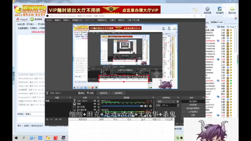 【2023-01-21 21点场】千王小惠：千王小惠直播间