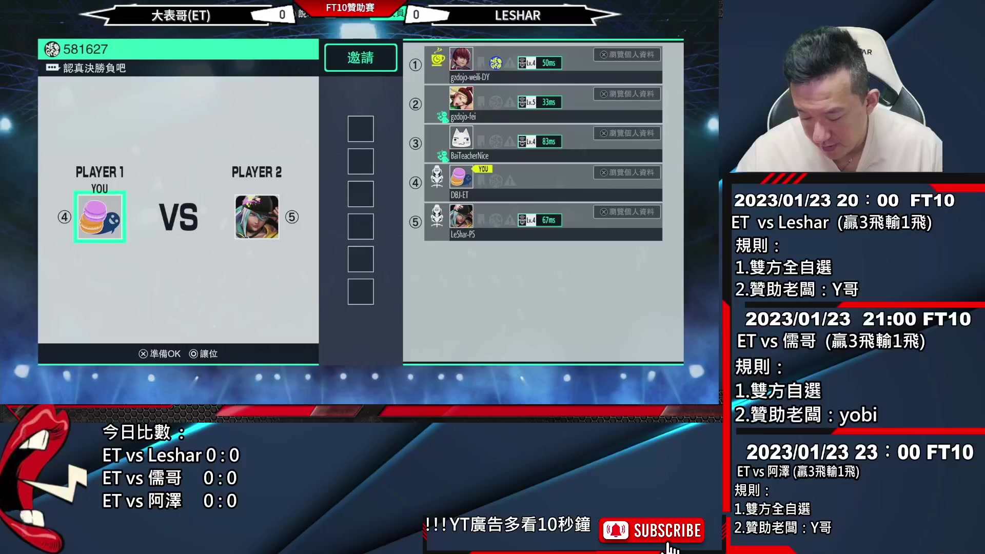 【2023-01-24 19点场】游天堂：小孩曾卓君：憧憬传媒冠名