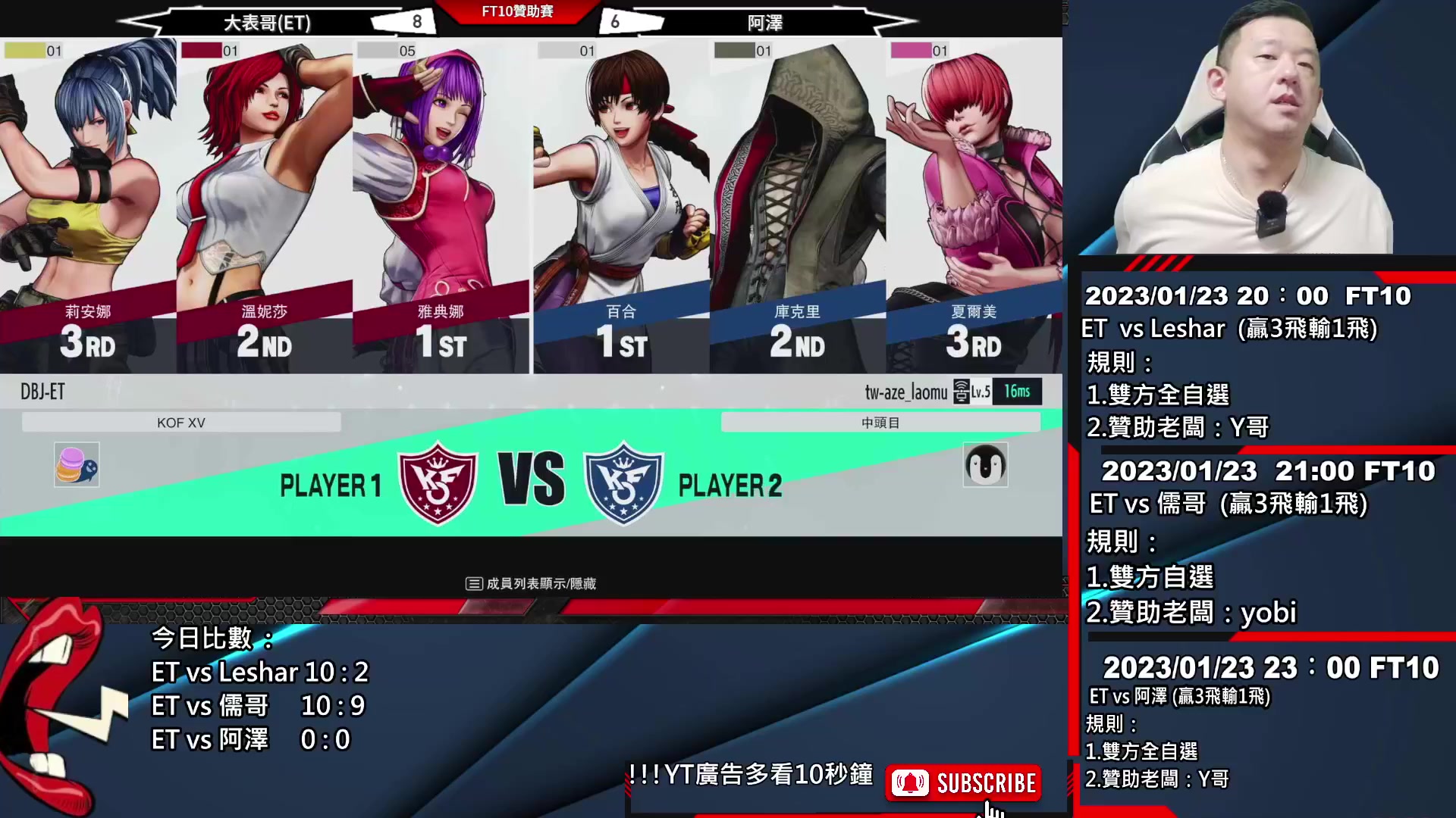 【2023-01-24 11点场】游天堂：小孩曾卓君：憧憬传媒冠名