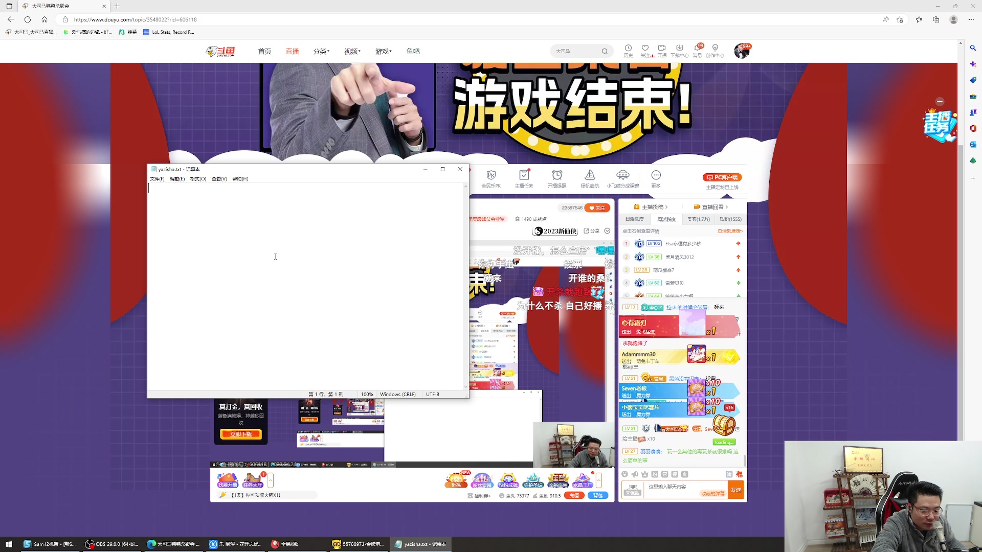 【2023-01-24 15点场】芜湖大司马丶：各位新年快乐大吉大利