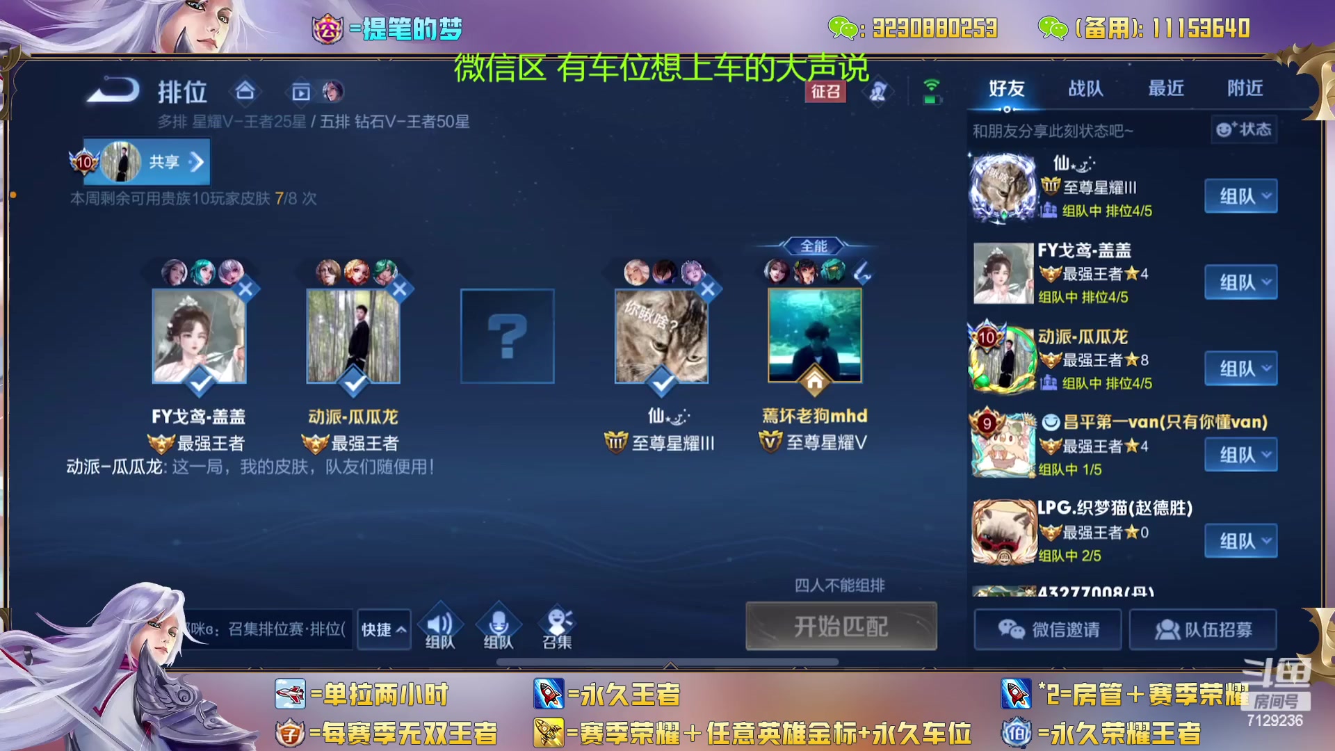 【2023-01-24 13点场】HK提笔：双国服带粉，五排连胜