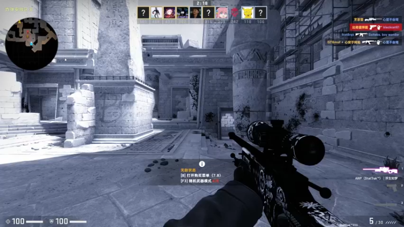 Counter-Strike_ Global Offensive - Direct3D 9 2023-01-24 12-20-04