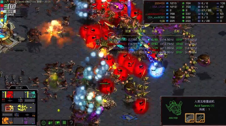 天使风暴专业版DSA8.2.6x40 26