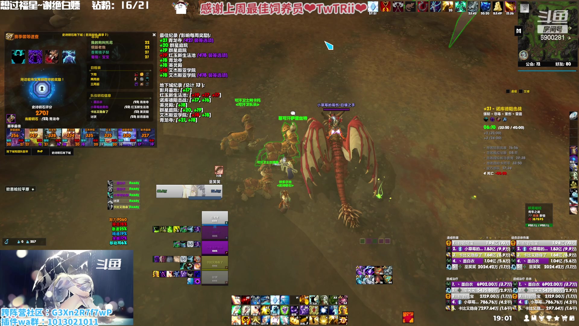 【2023-01-16 18点场】巫笑笑：咸鱼巫的一天