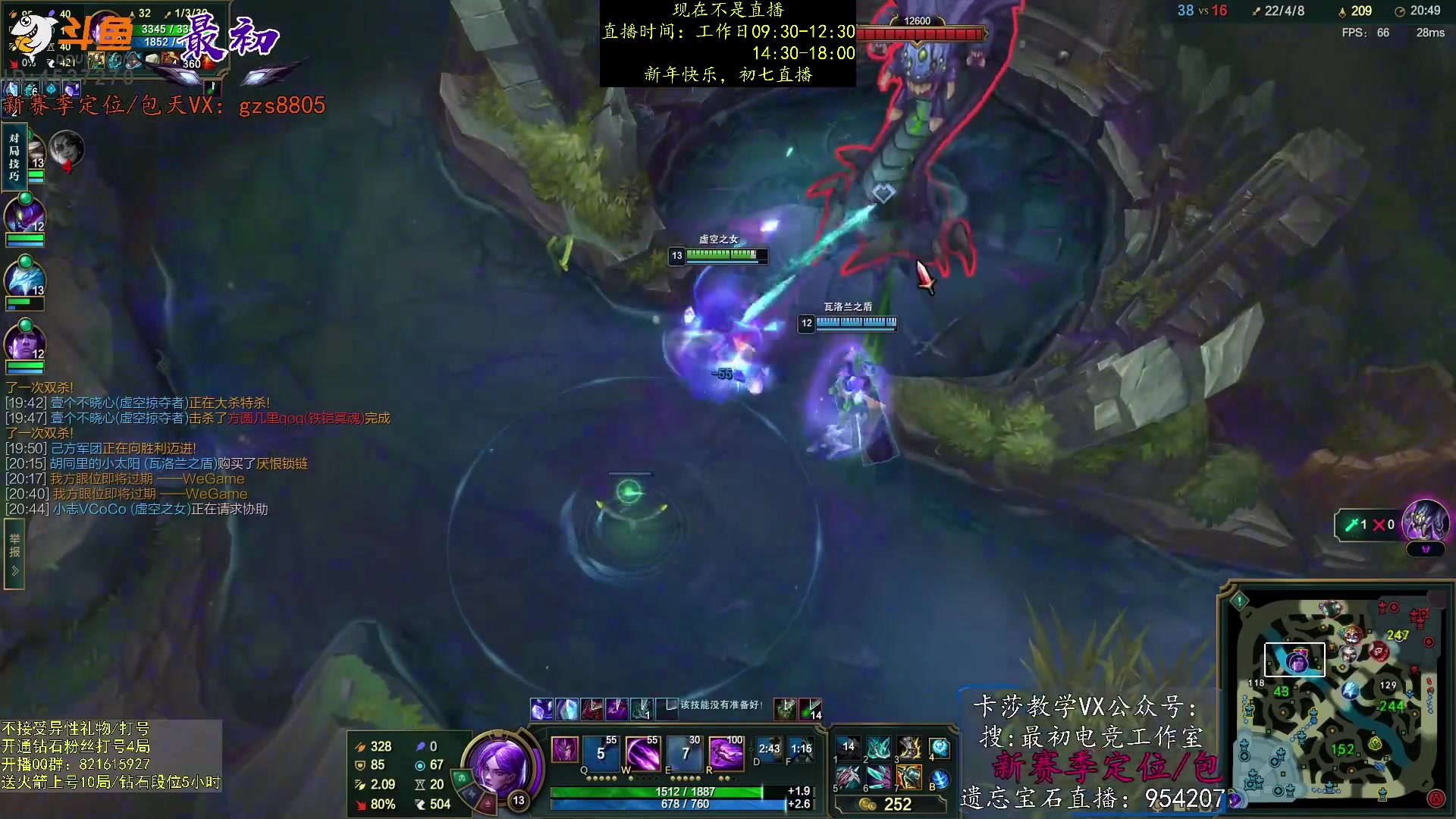 【2023-01-24 03点场】最初卡莎：第一卡莎：卡莎全网最详细教学