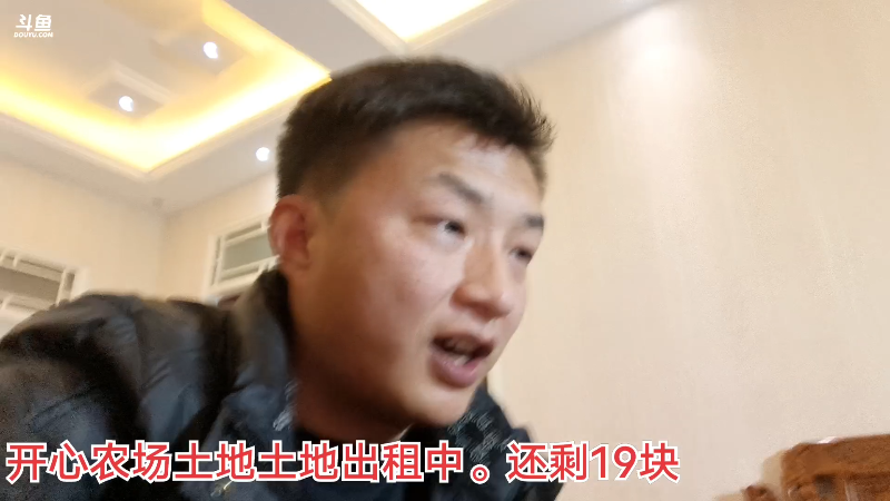 【户外】阿科哥的精彩时刻 20230124 21点场