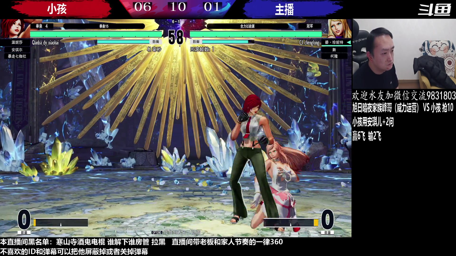 【2023-01-24 20点场】武汉程龙：程龙：憧憬传媒独家冠名！