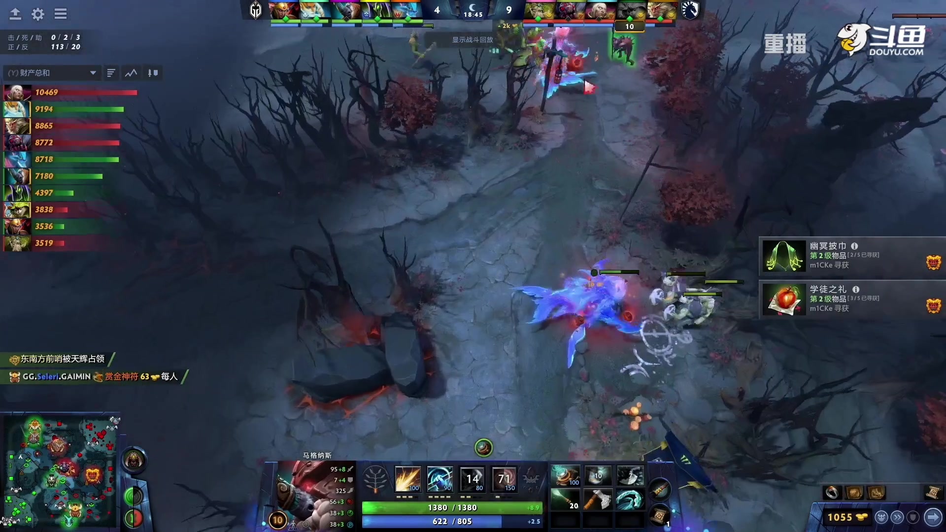 【2023-01-24 11点场】DOTA2赛事专用：【重播】 DPC西欧区纯净流