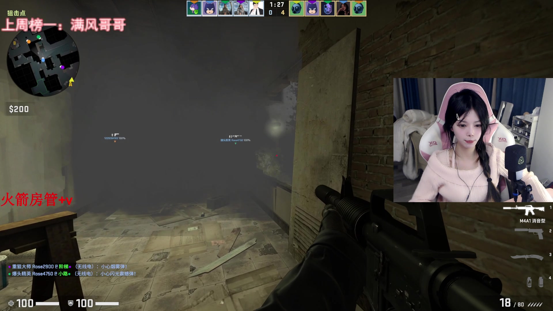 【2023-01-24 20点场】甜瓜不是呆瓜：【有头！】新年快乐宝宝们！