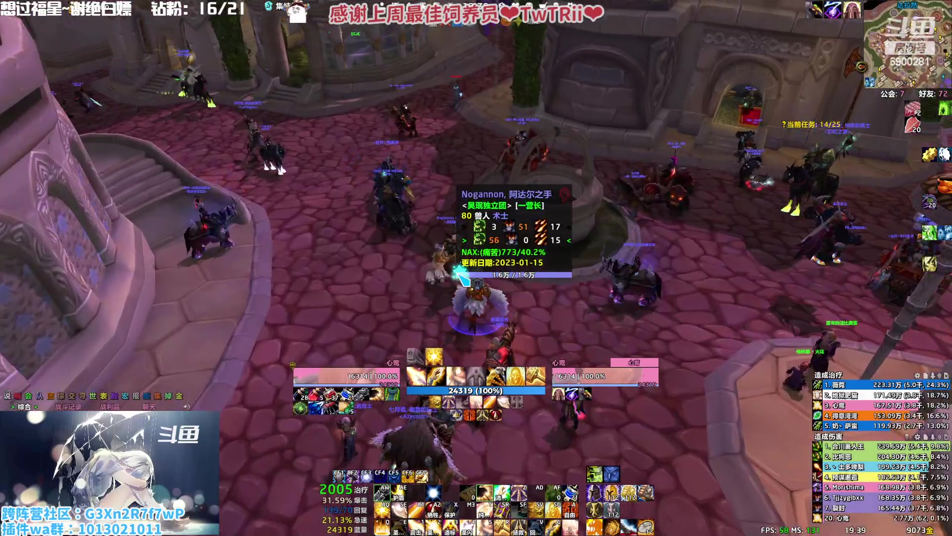 【2023-01-18 18点场】巫笑笑：咸鱼巫的一天