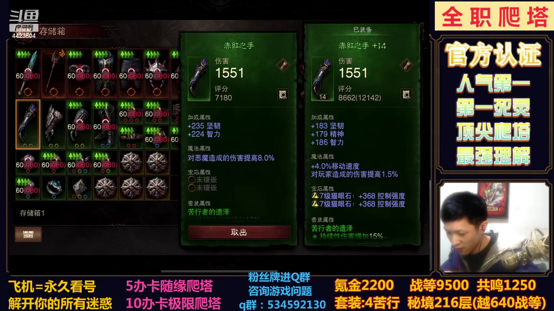 【2023-01-22 22点场】渝万丶小黑马：全职业极限爬塔