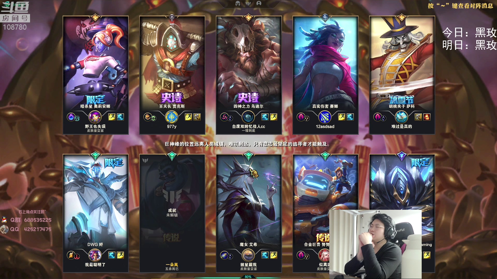 【2023-01-24 04点场】兮饭锐雯：无限火力滴神祝您新年快乐