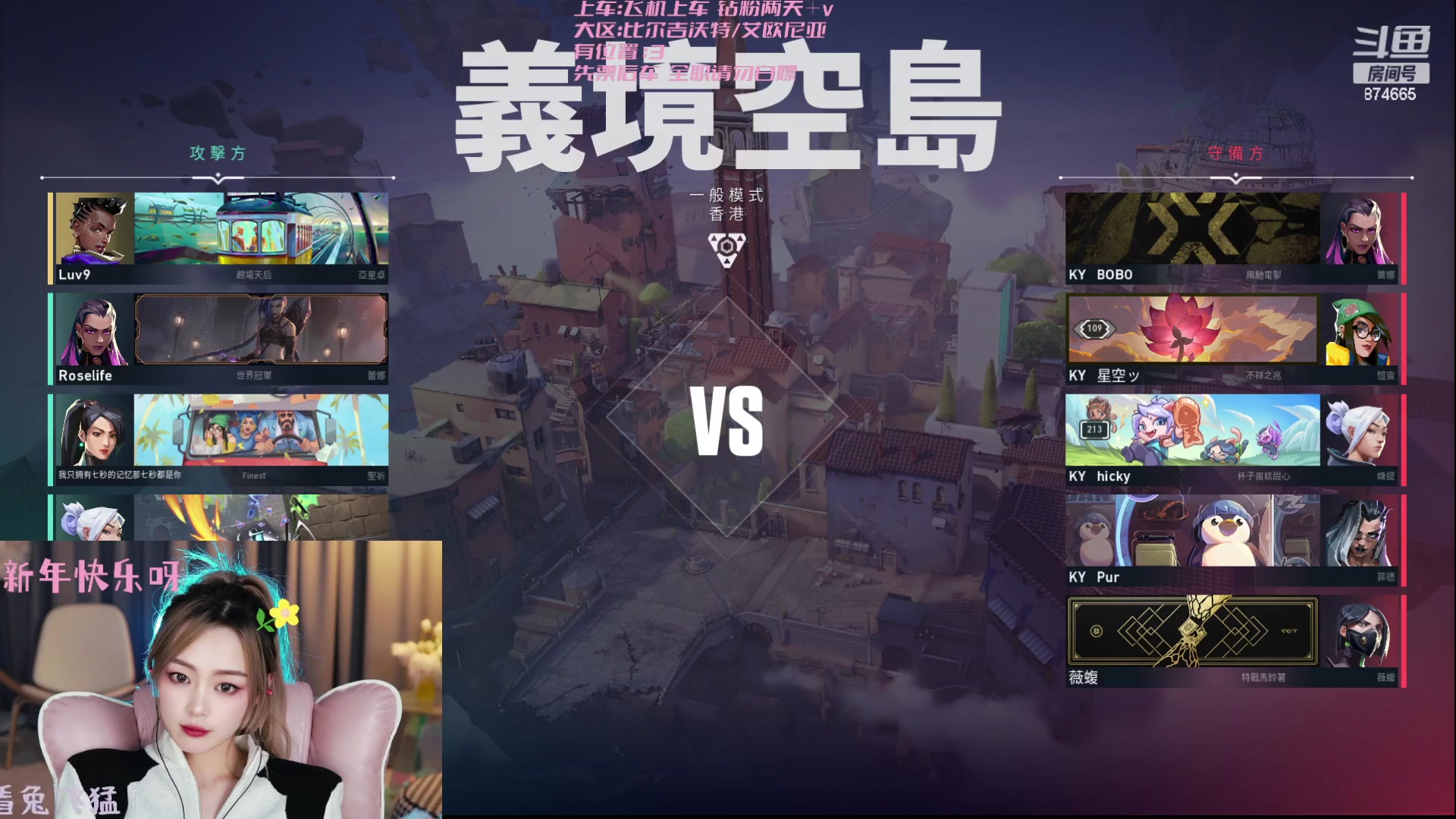 【2023-01-24 00点场】李李李小花：大年初二~小花给大家拜年辣